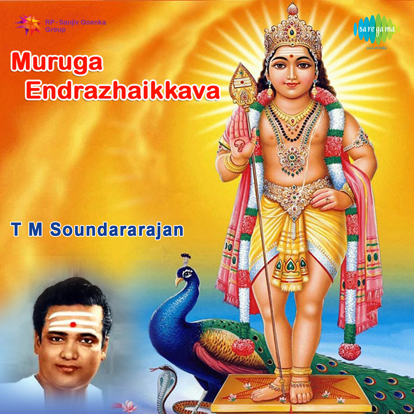 Muruga Endrazhaikkava