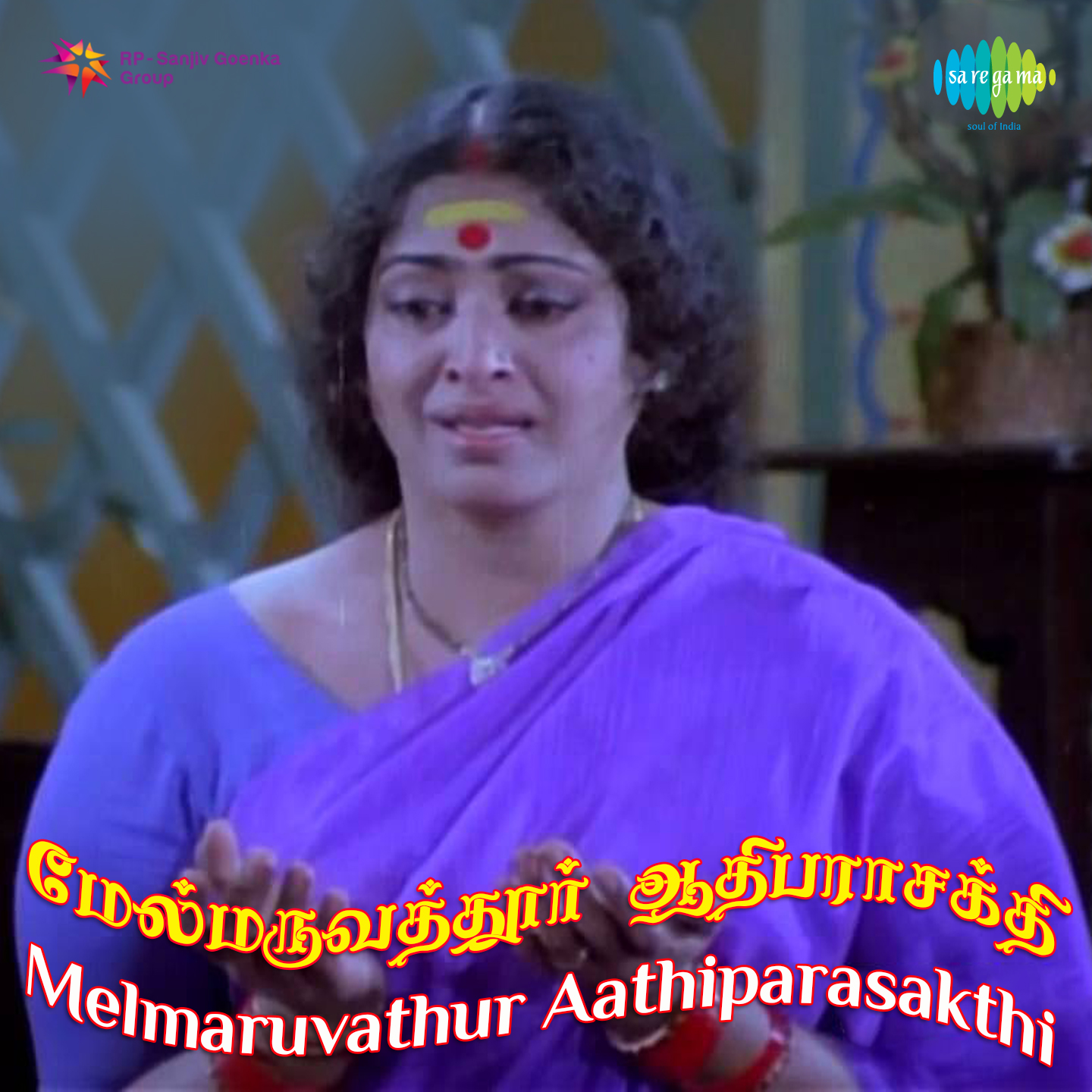 Melmaruvathuril Valar