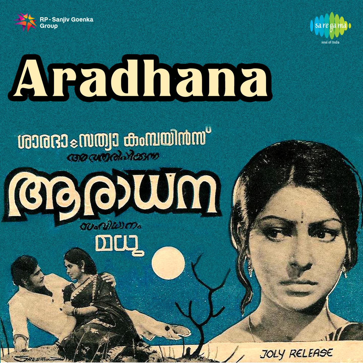 Aradhana