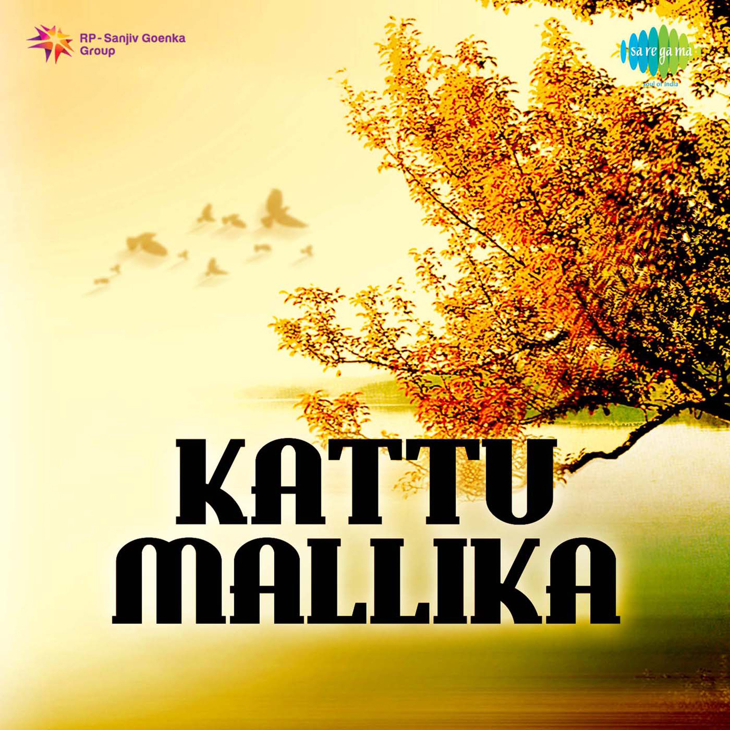 Kattu Mallika