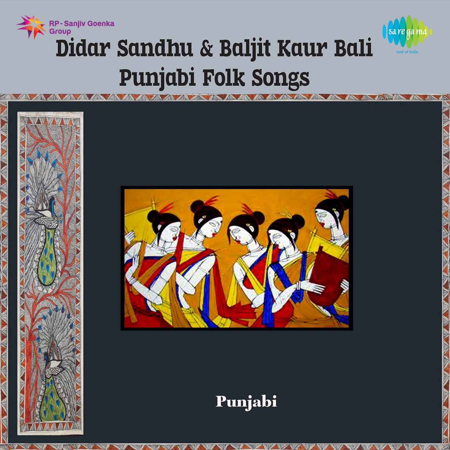 Didar Sandhu And Baljit Kaur Bali Punjabi Folk Songs