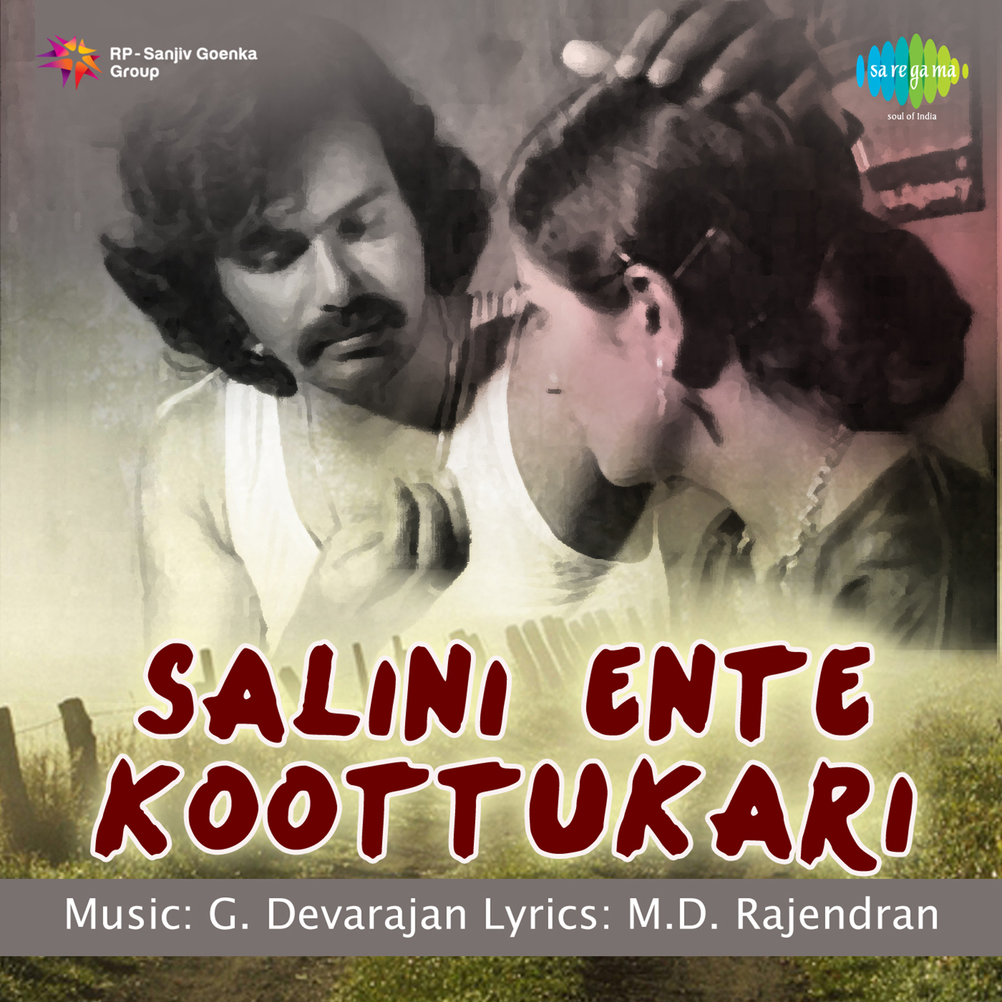 Kannukal Kannukal - Duet