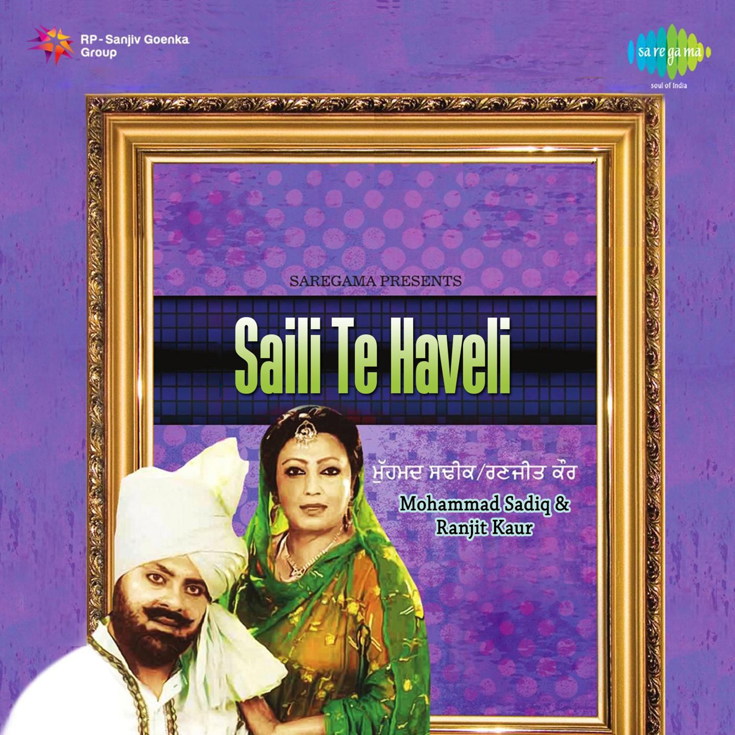 Saili Te Haveli