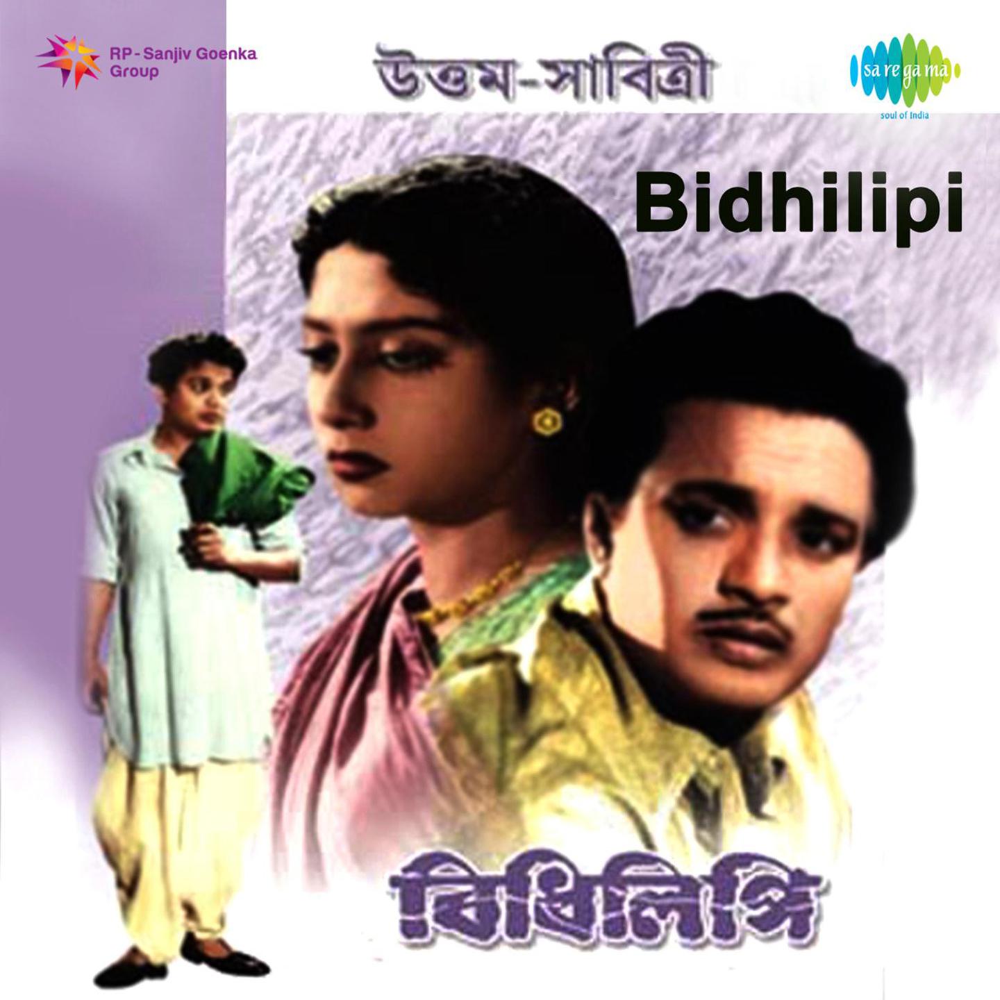 Bidhilipi