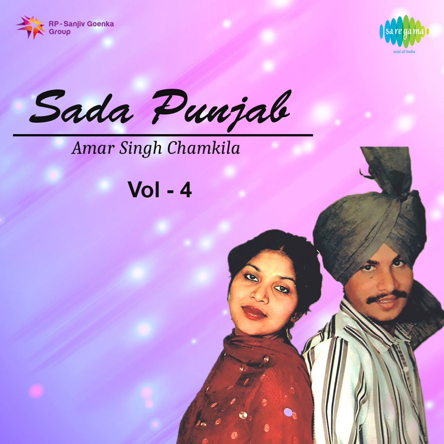 Sada Punjab Amar Singh Chamkila Volume 4