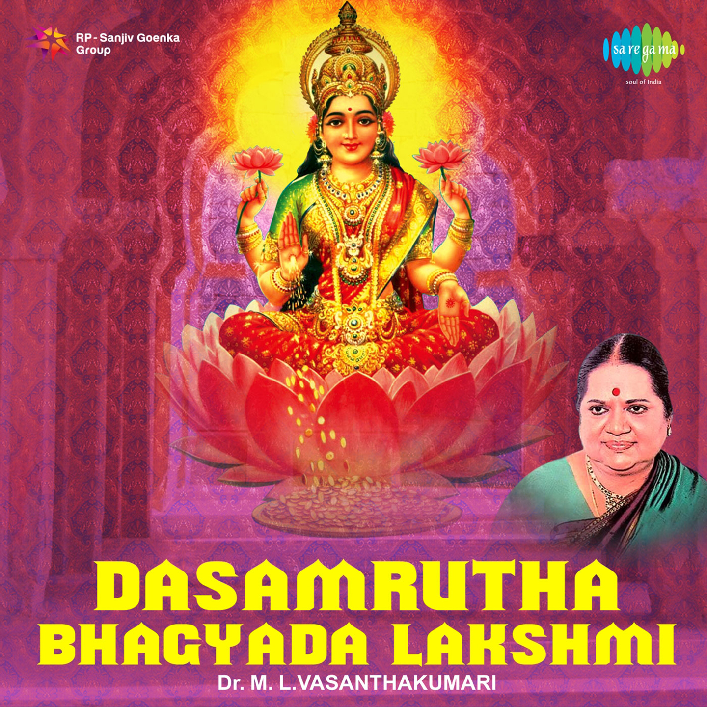 Dasamrutha Bagyada Lakshmi Volume 2