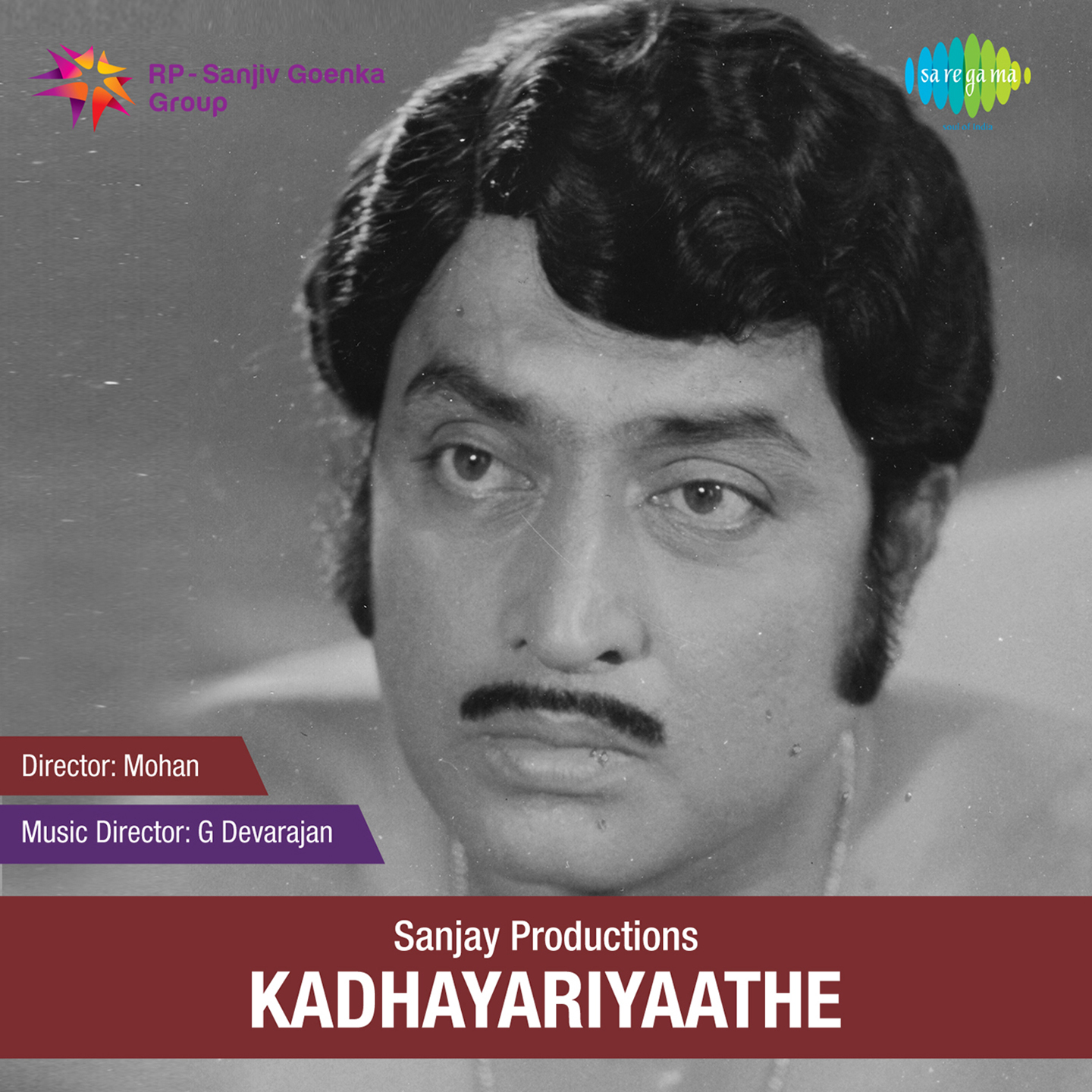 Kadhayariyathe