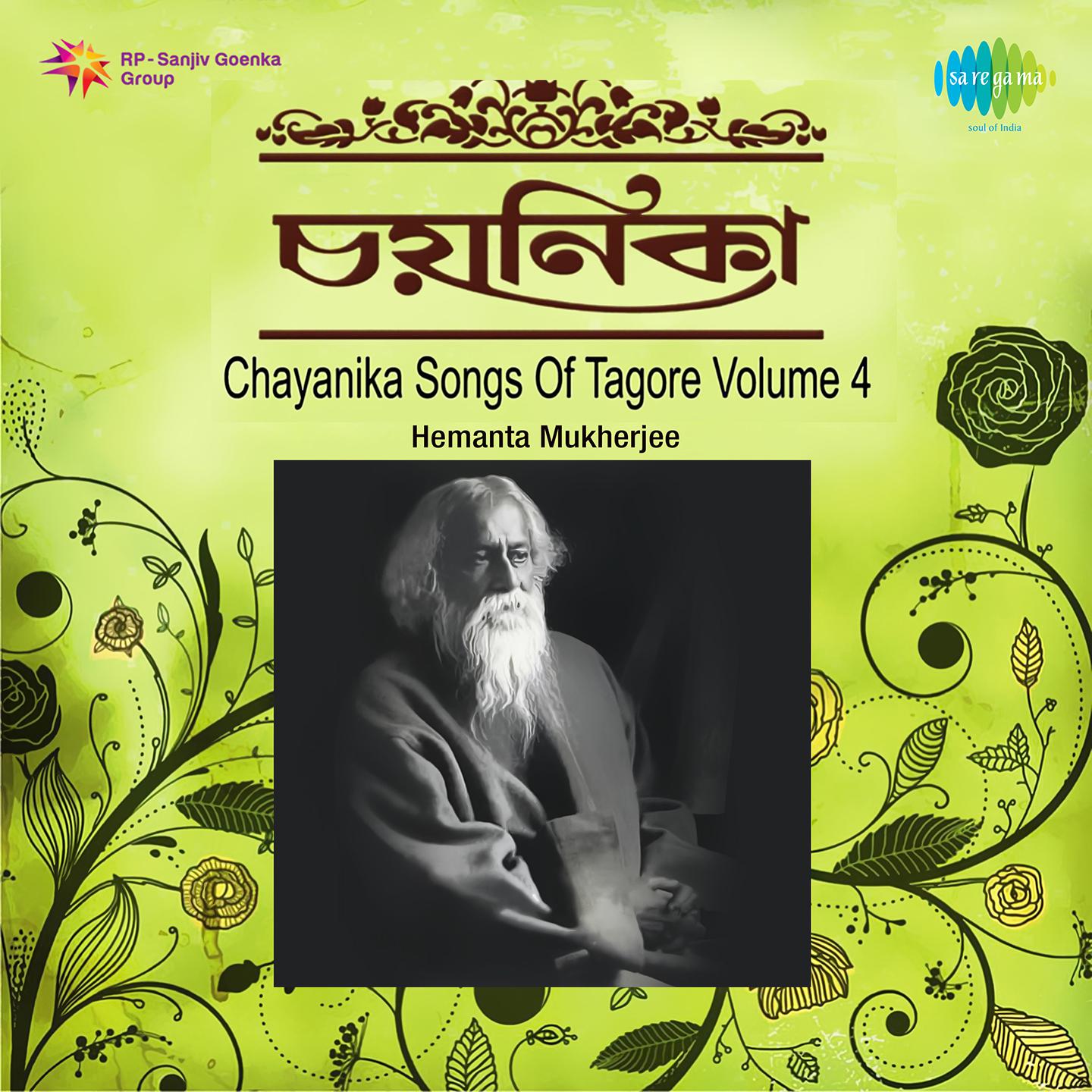 Chayanika Songs Of Tagore Volume 4