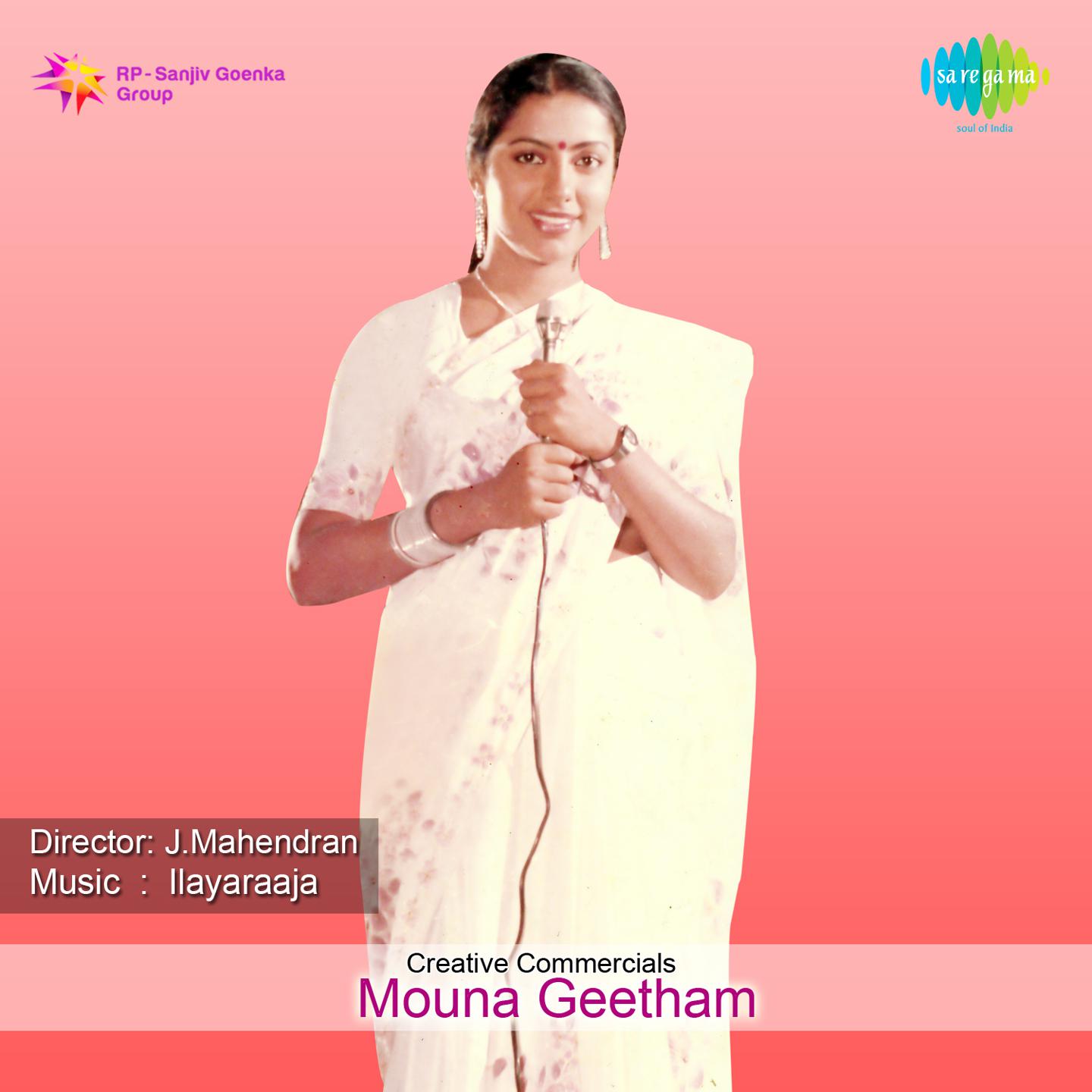 Mouna Geetham