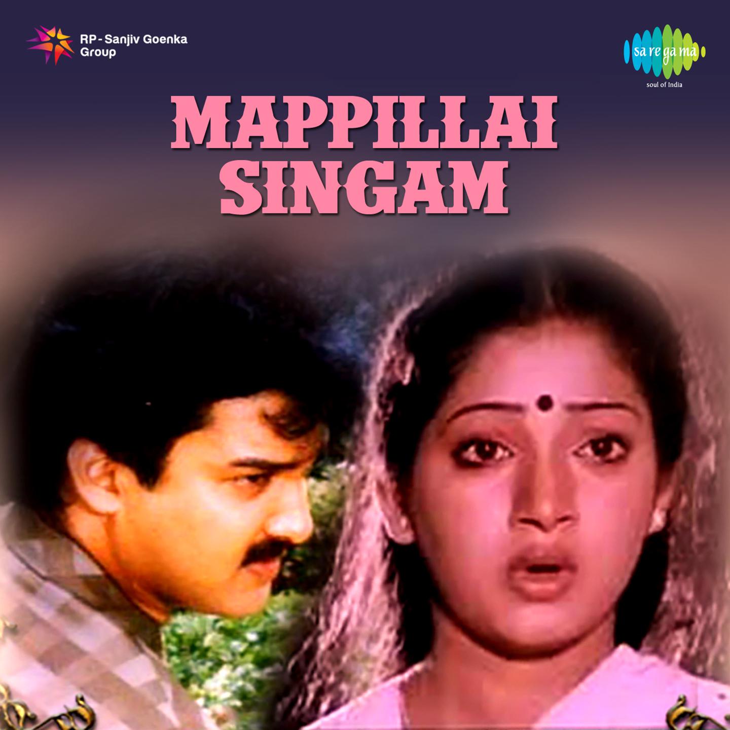 Mappillai Singam