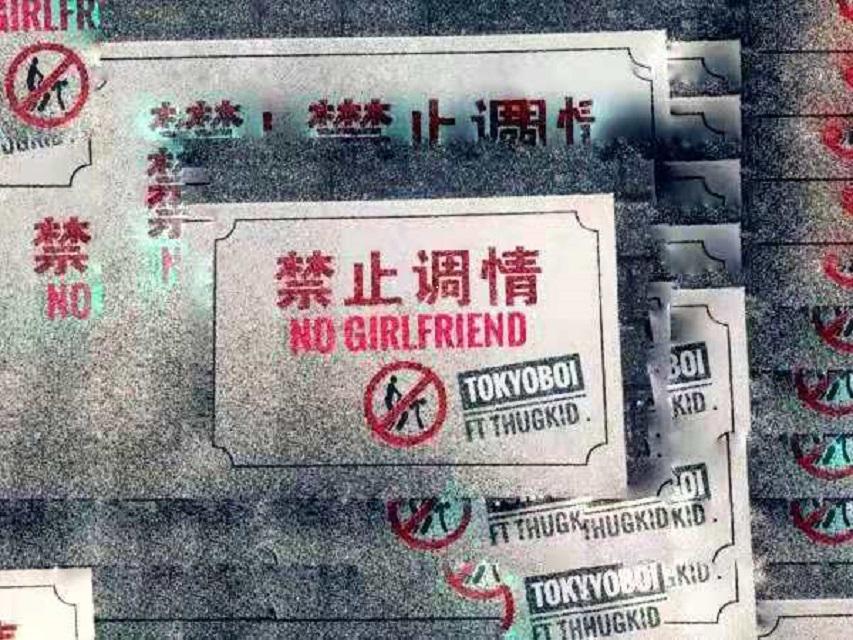 no Girlfriend (Girlfriend Remix)