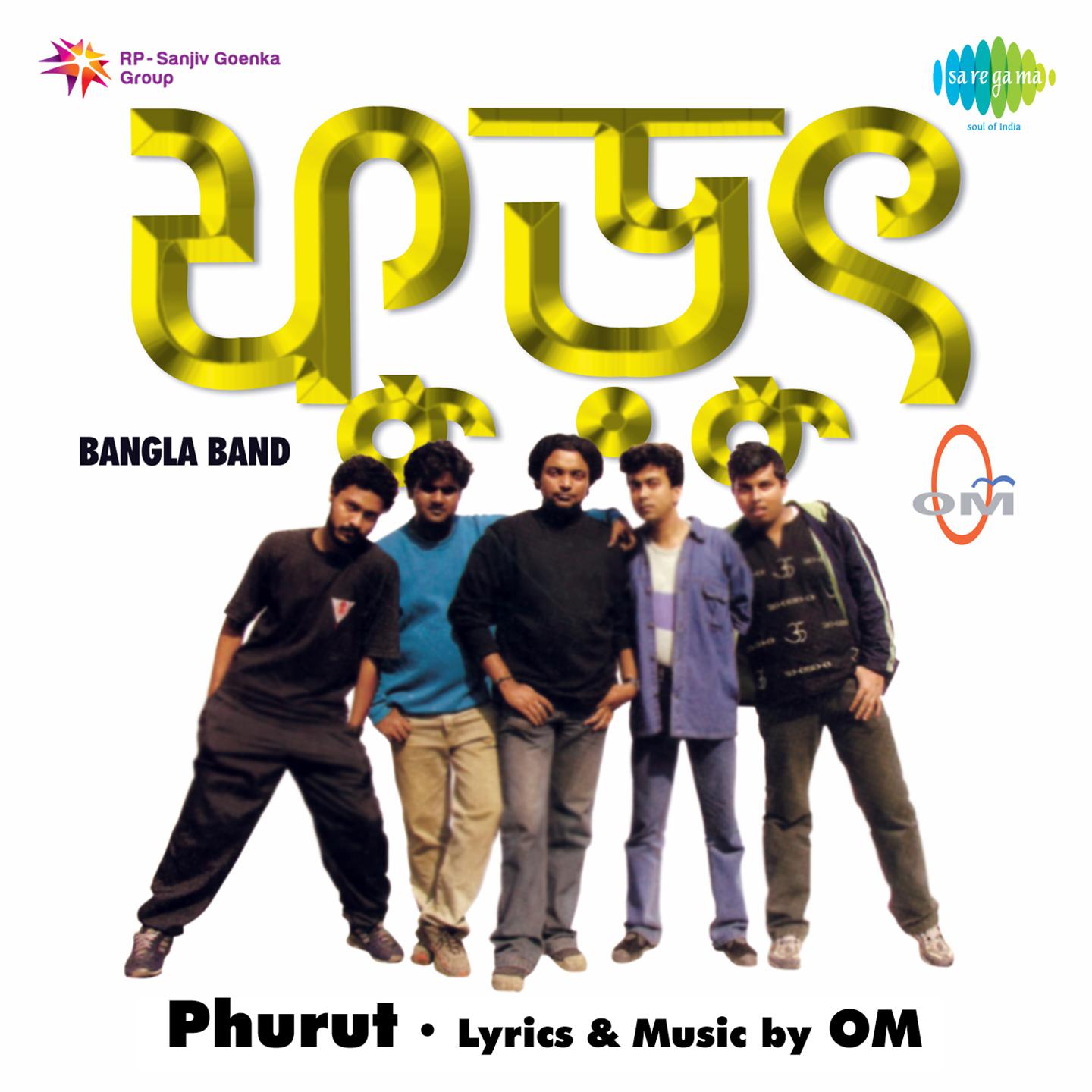 Bangla Band Om