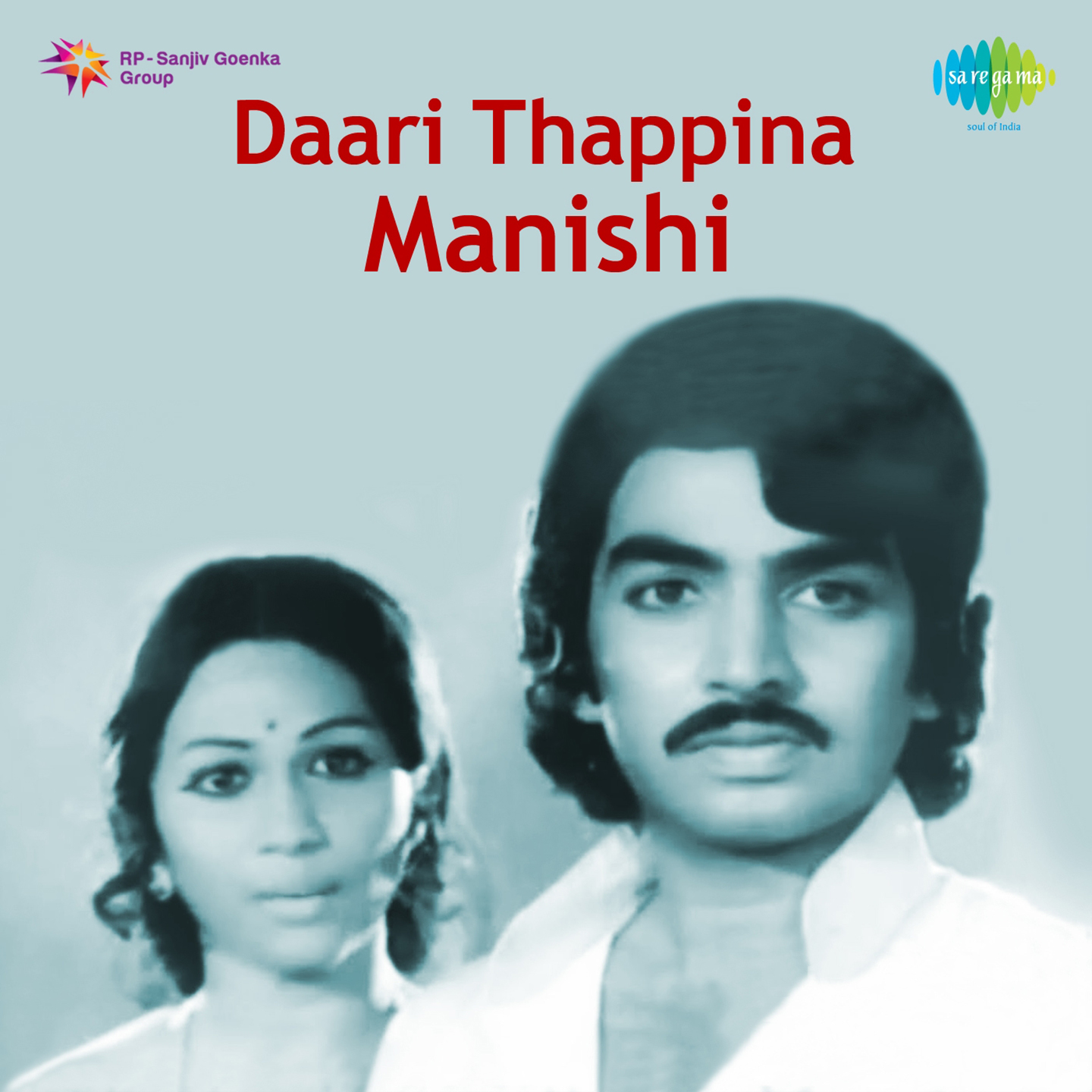 Daari Thappina Manishi