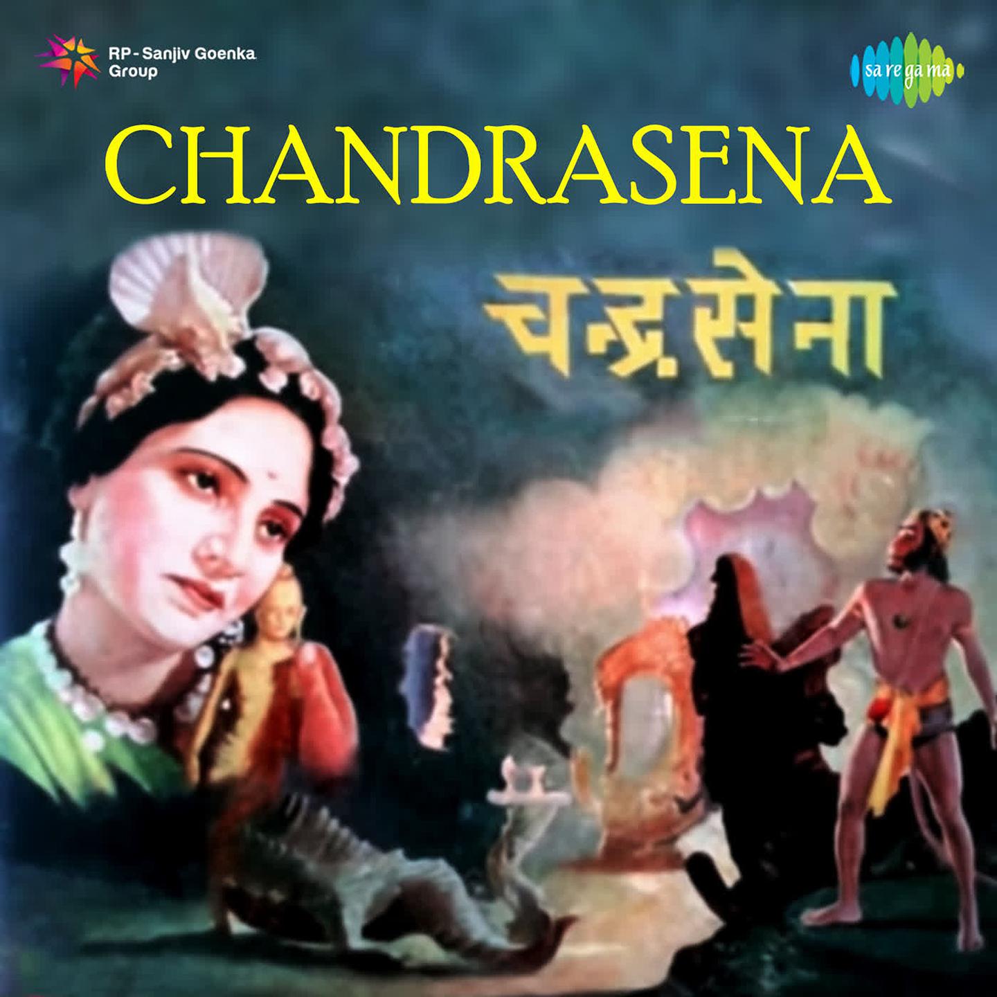 Chandrasena