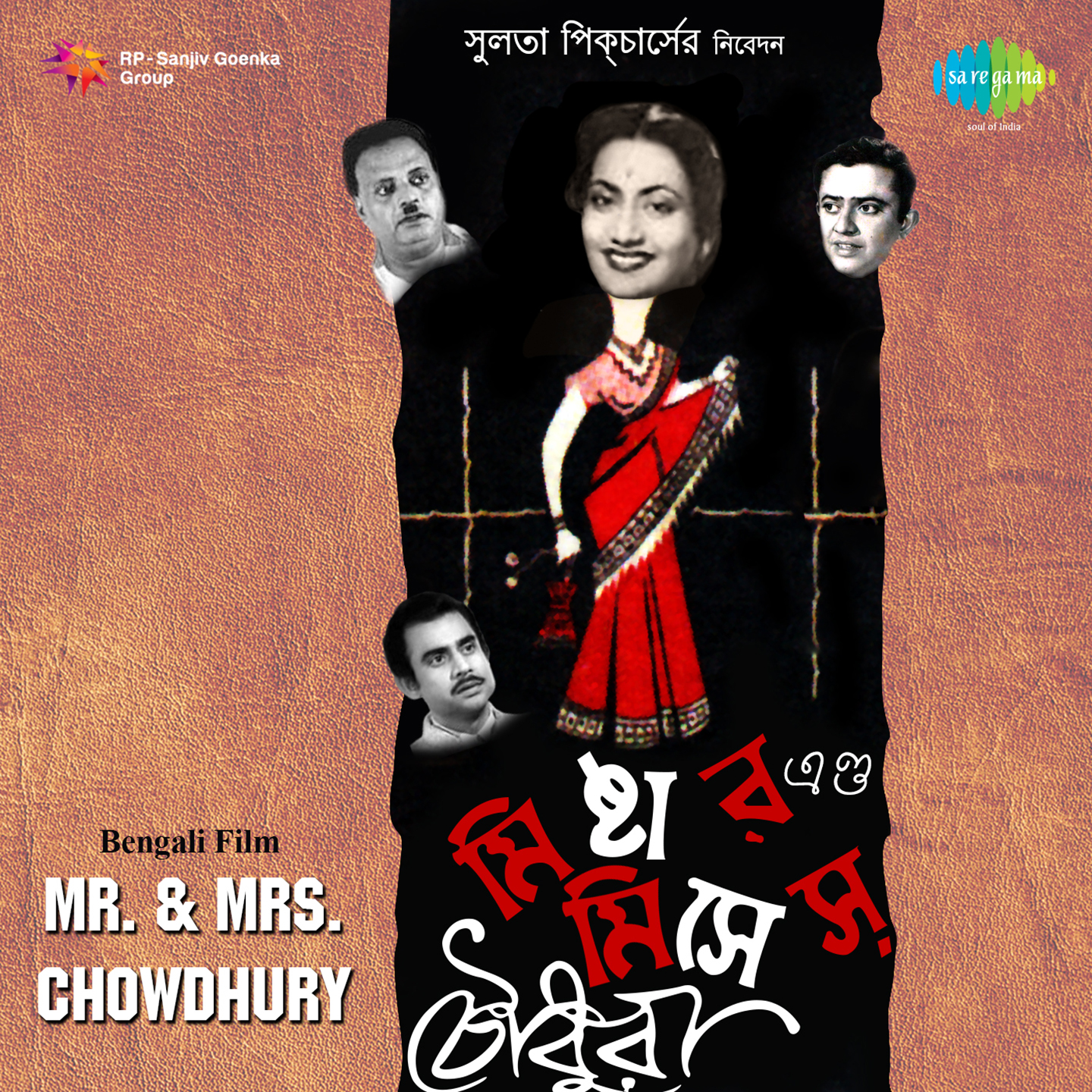 Mr.& Mrs.Chowdhury