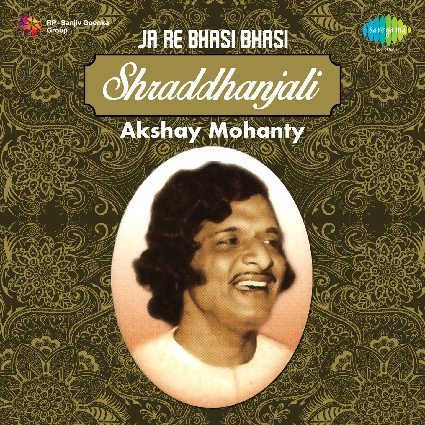 Shraddhanjali Akshay Mohanty