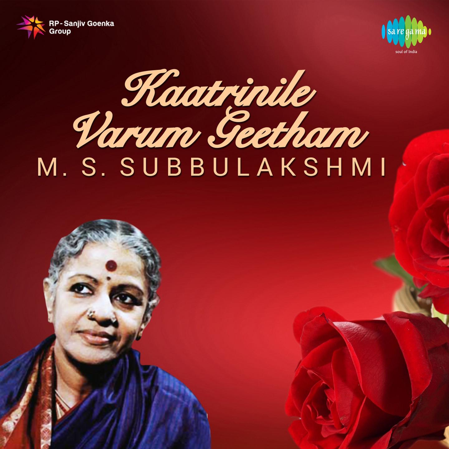 M.S. Subbulakshmi