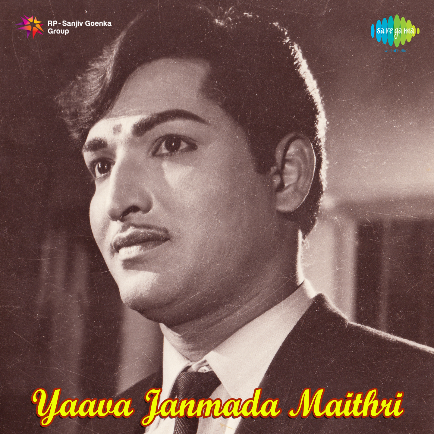 Yaava Janmada Maithri