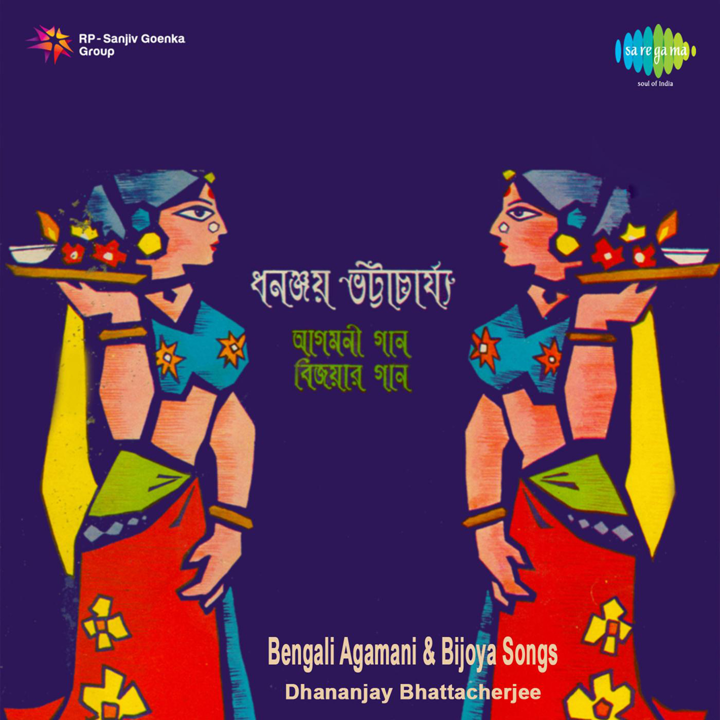 Bengali Agamani And Bijoya Songs Dhananjay Bhattch
