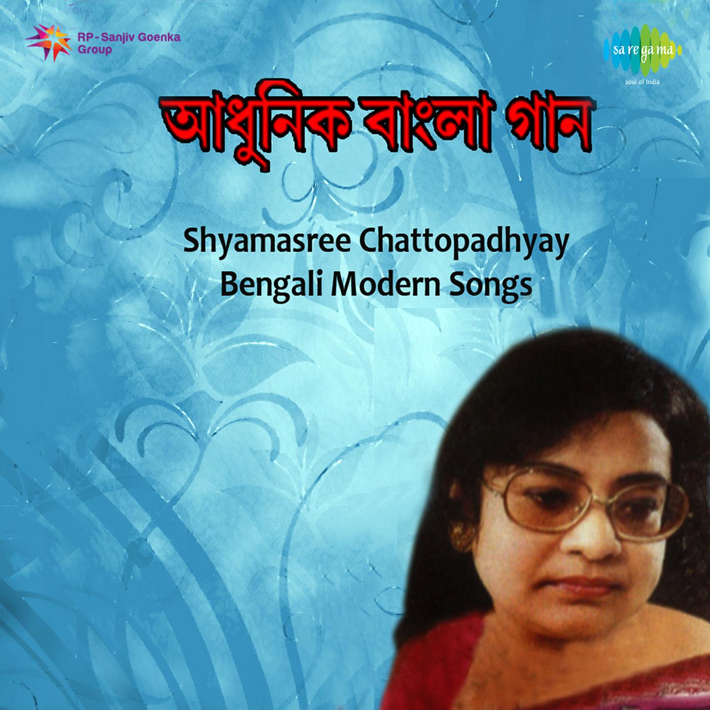 Shyamasree Chattopadhyay Modern