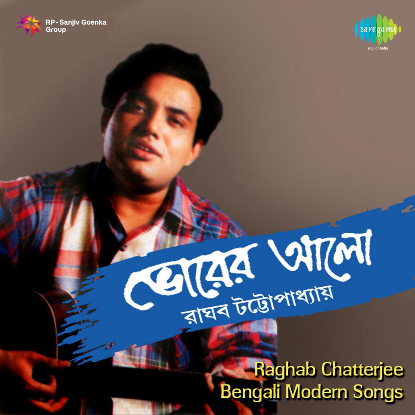 Sharadiya Raghav Chatterjee Bengali Modern Songs