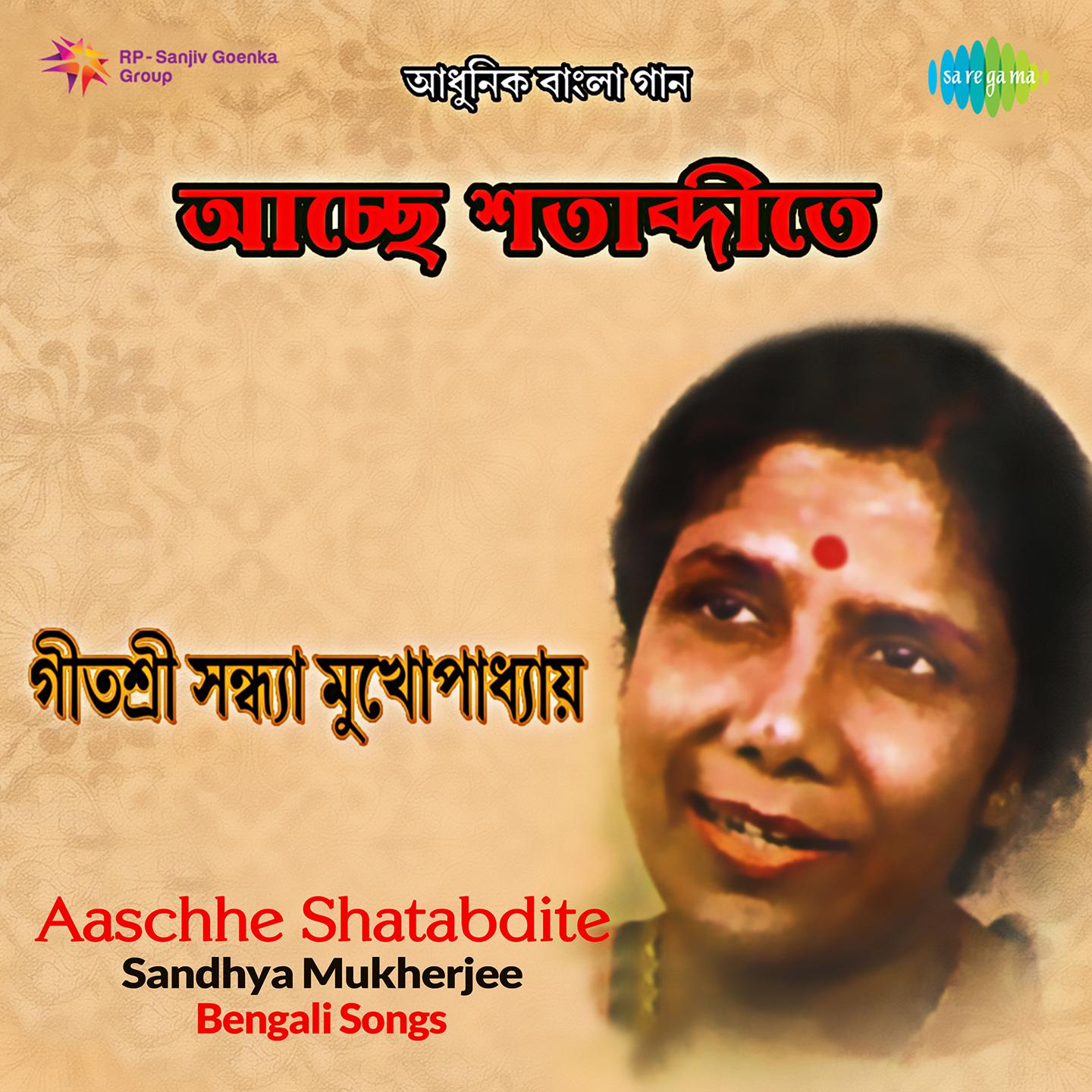 Aaschhe Shatabdite