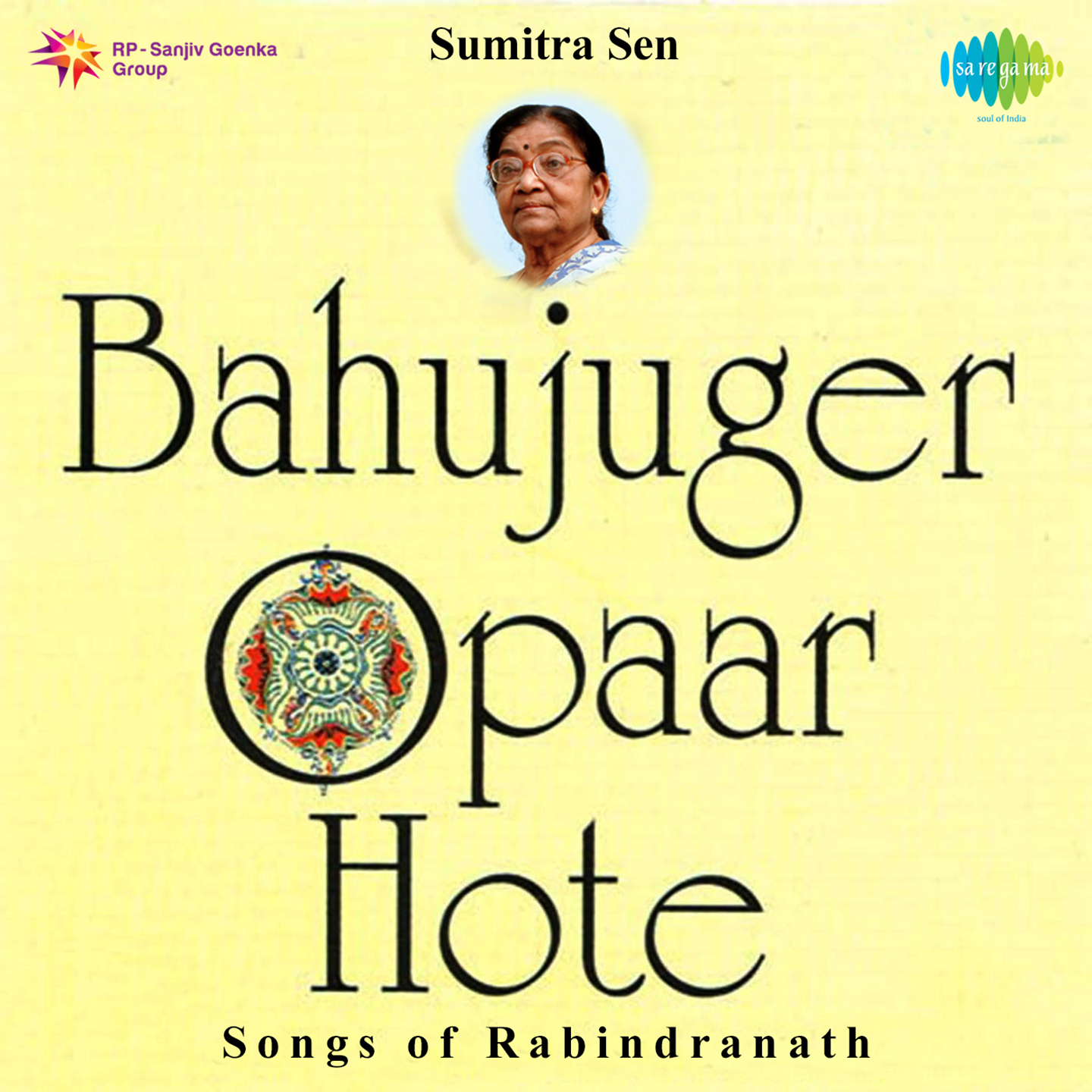 Bahujuger Opar Hote Sumitra Sen