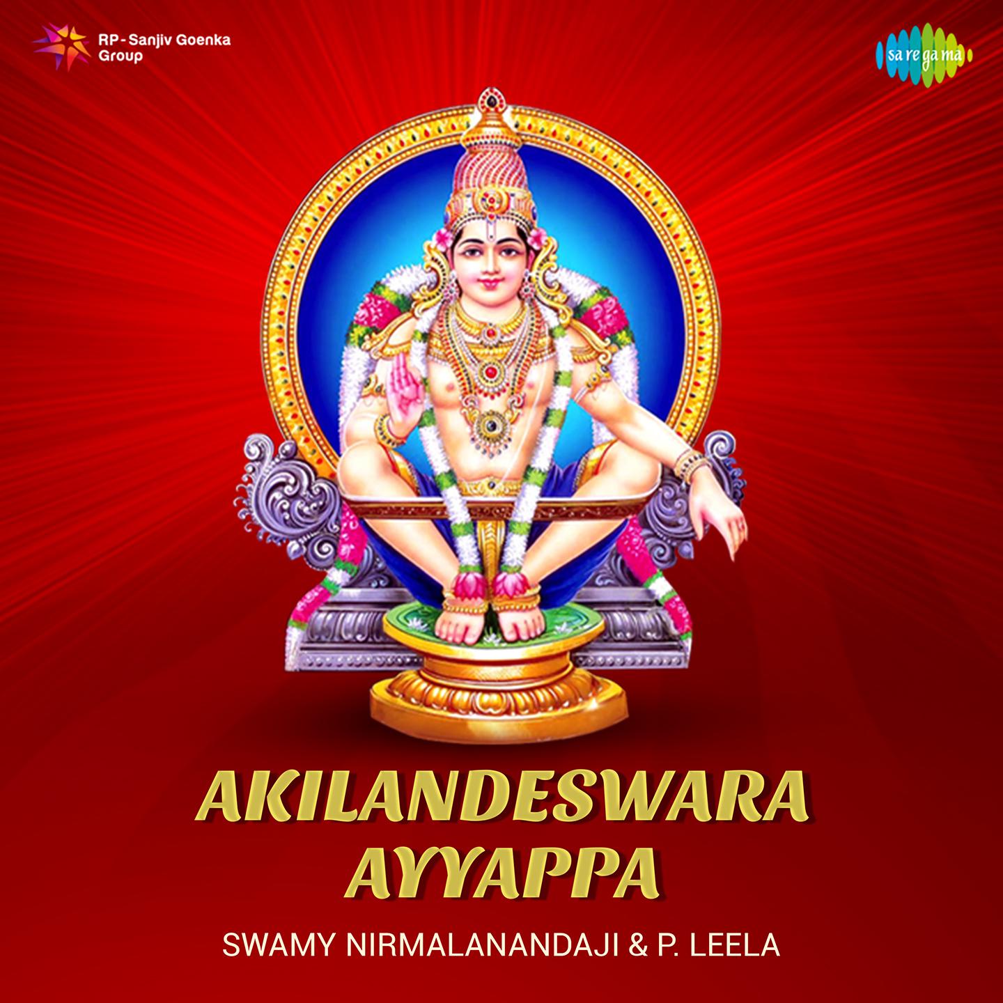 Ishtadeivame Ayyappa