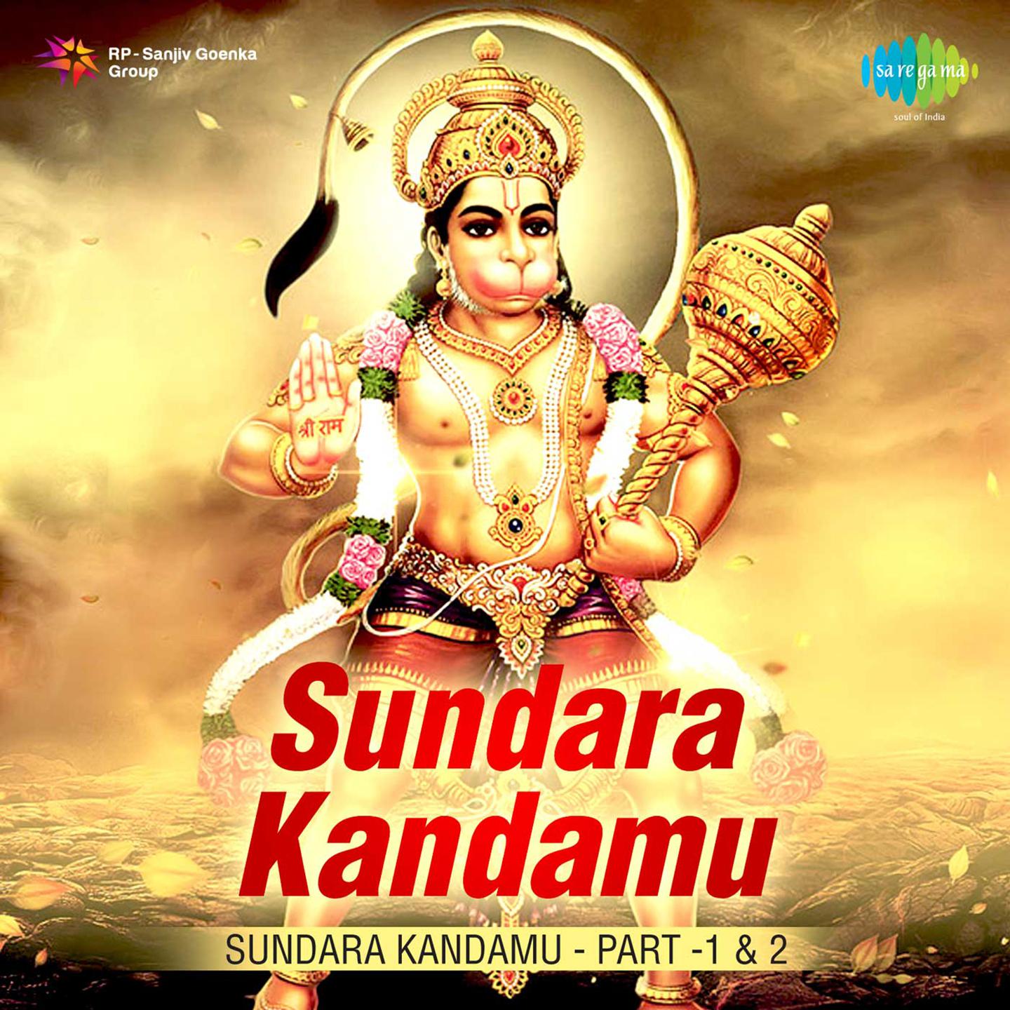 Sundara Kandamu - Part- 4