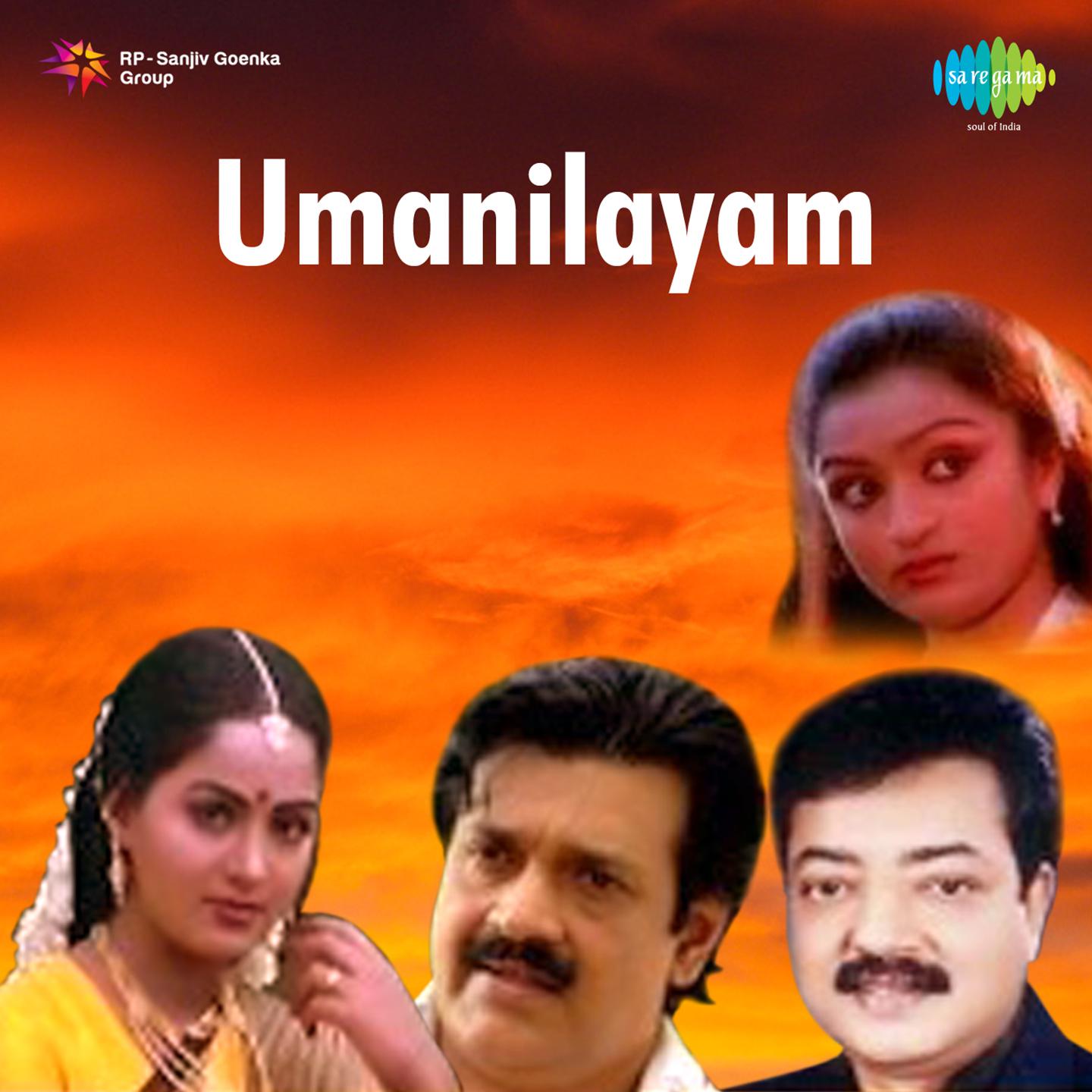 Umaanilayam