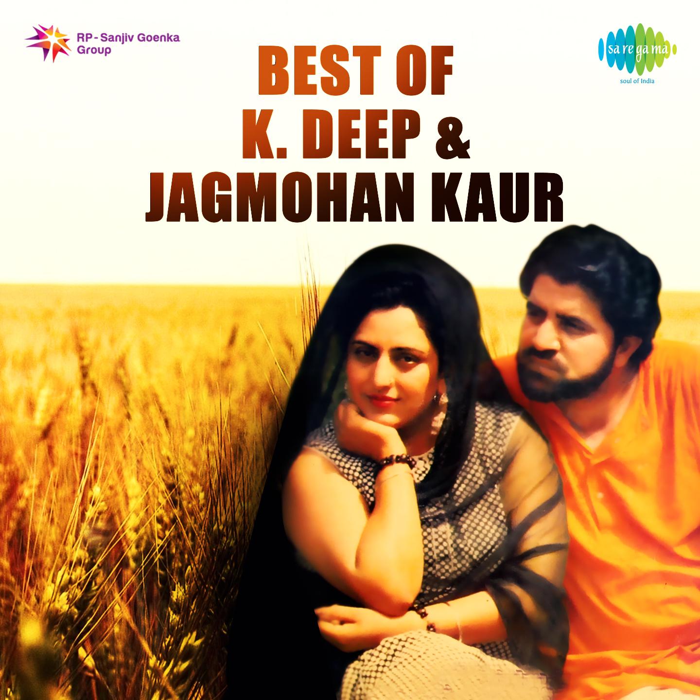 Best Of Jagmohan Kaur, Narinder Biba And Gurmeet Bawa