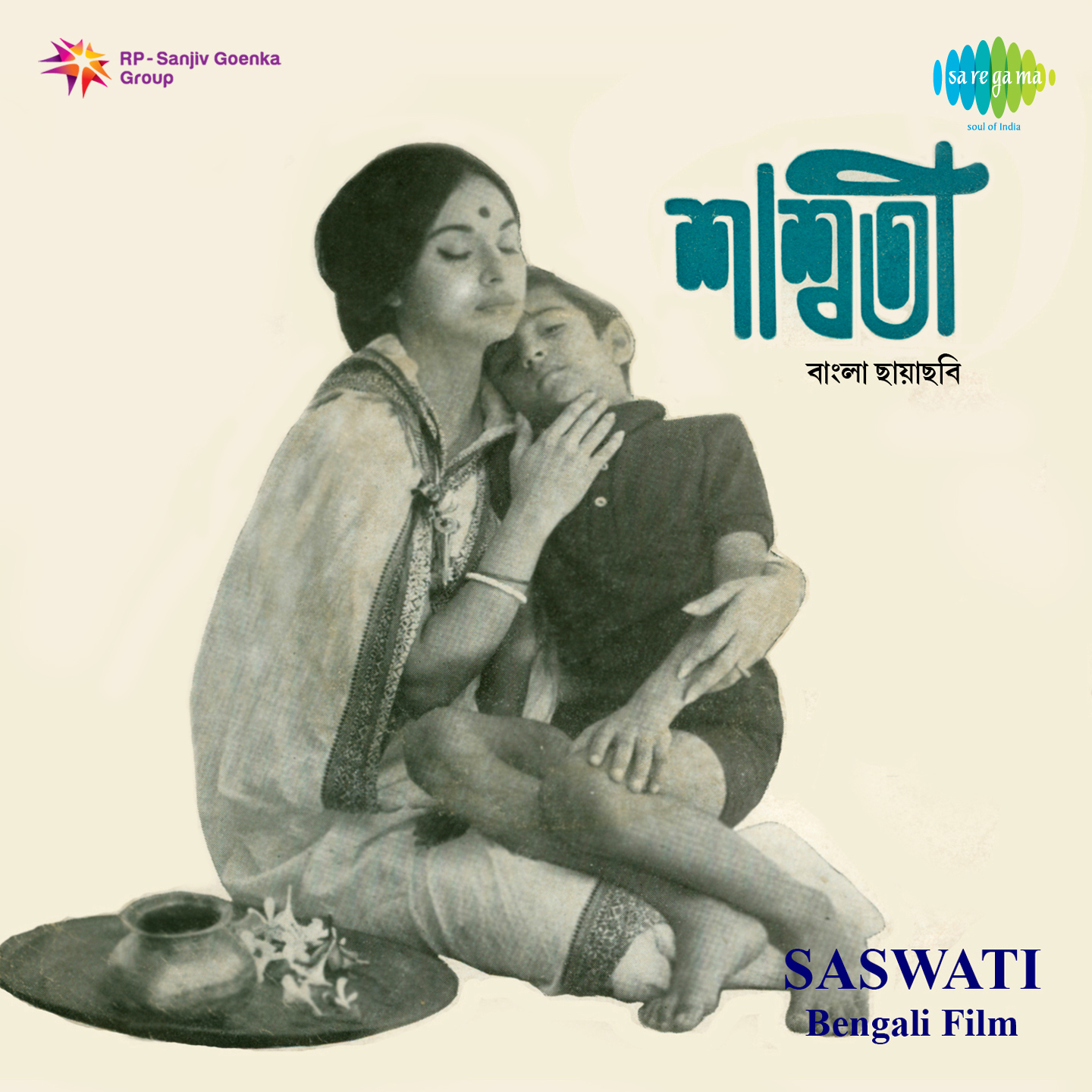 Saswati