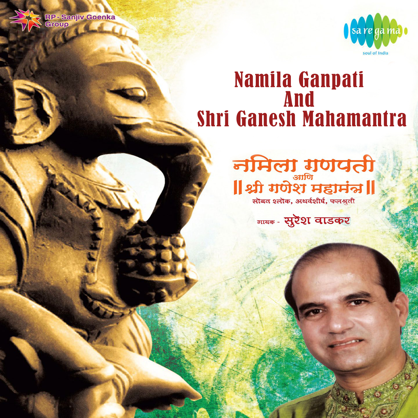 Namila Ganpati And Shri Ganesh Mahamantra