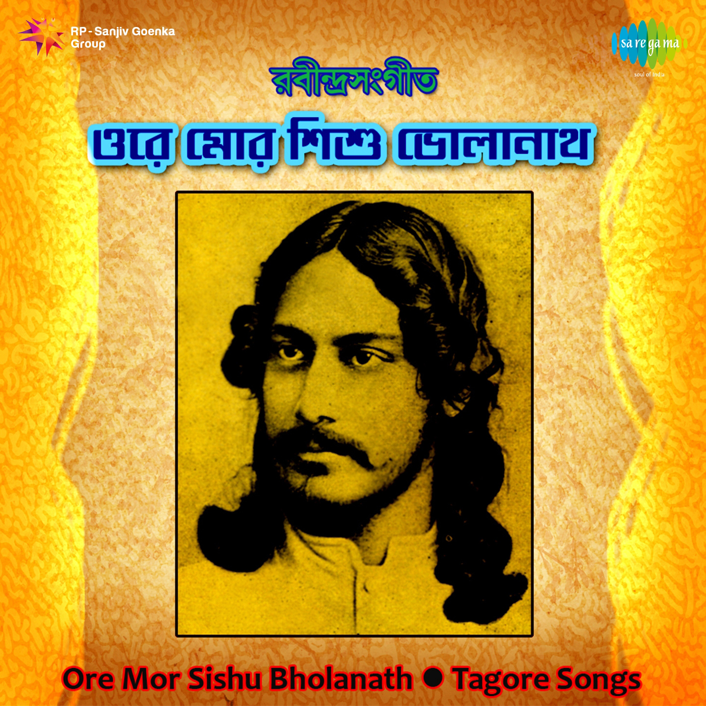 Ore Mor Sishu Bholanath Tagore