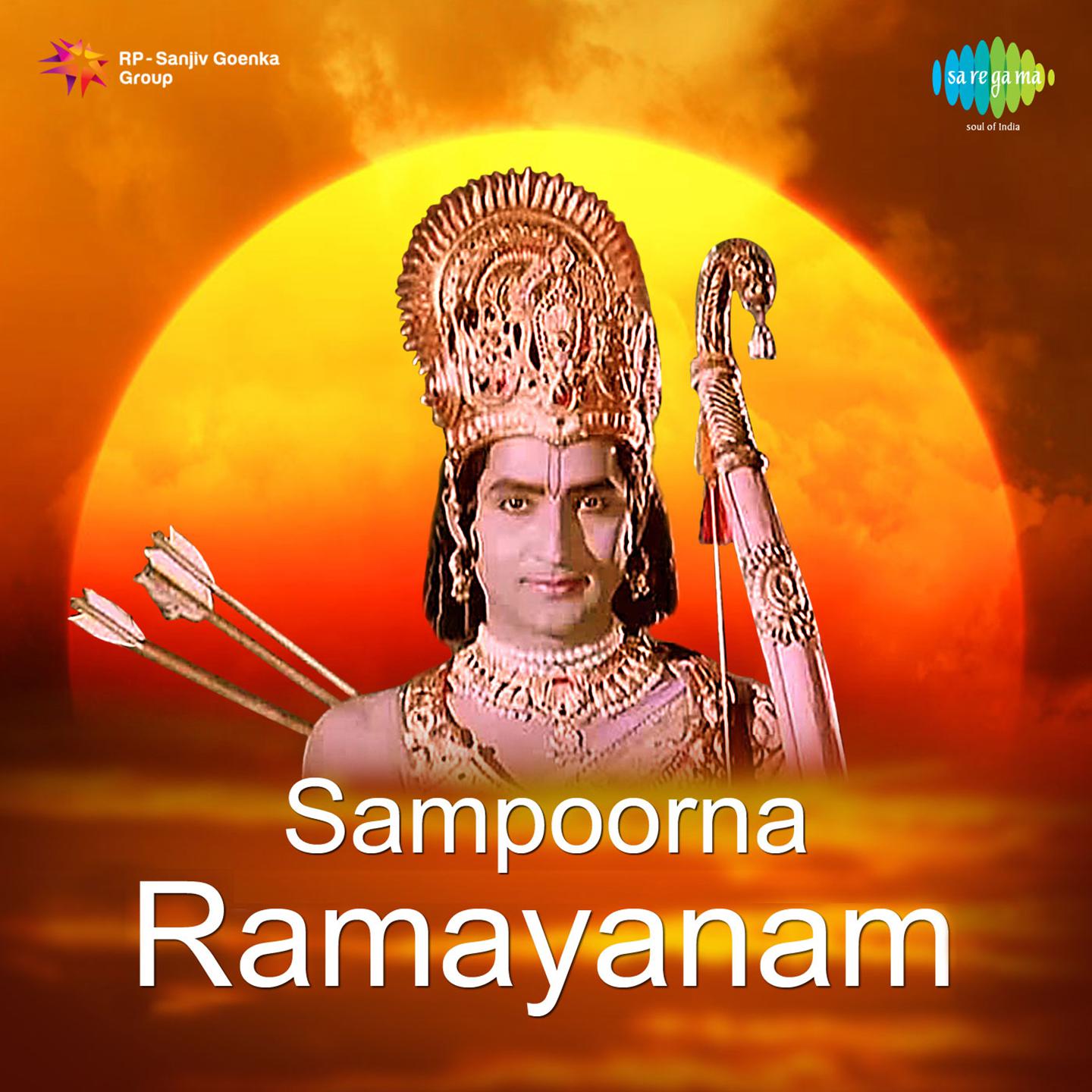 Sampoorna Ramayanam