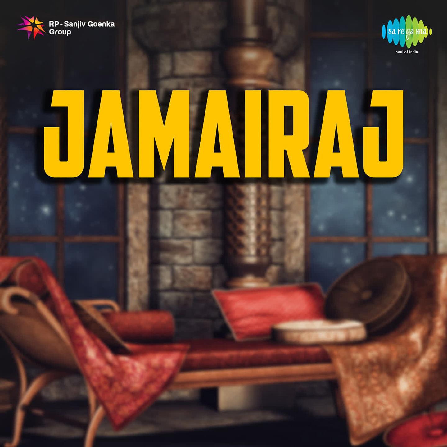 Jamairaj