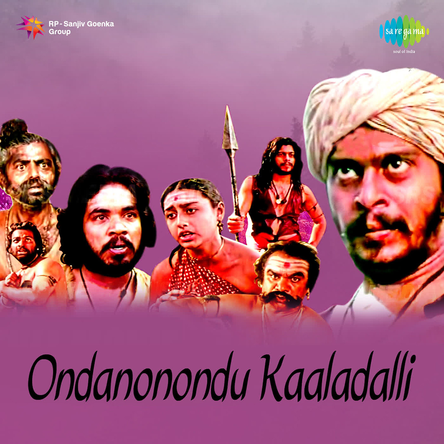 Ondanondu Kaladhalli