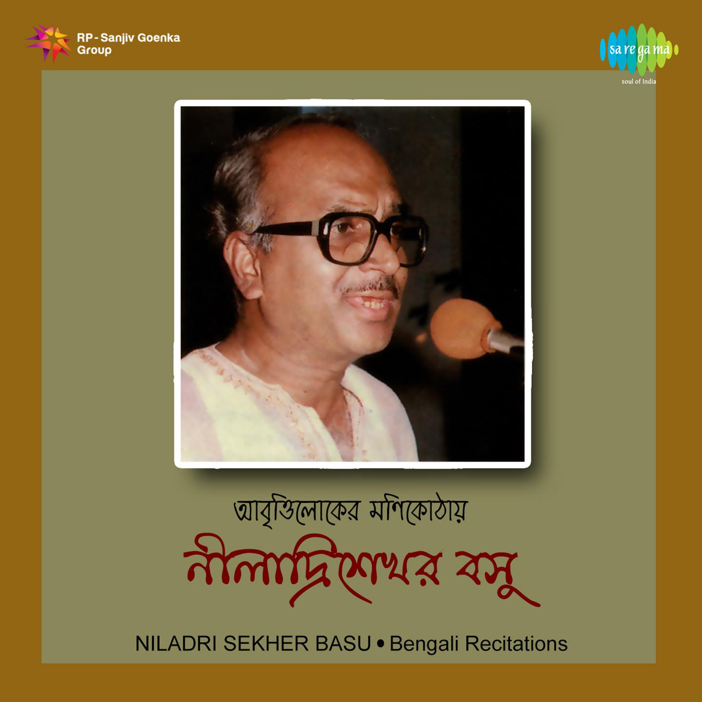 Asal Raja - Recitation