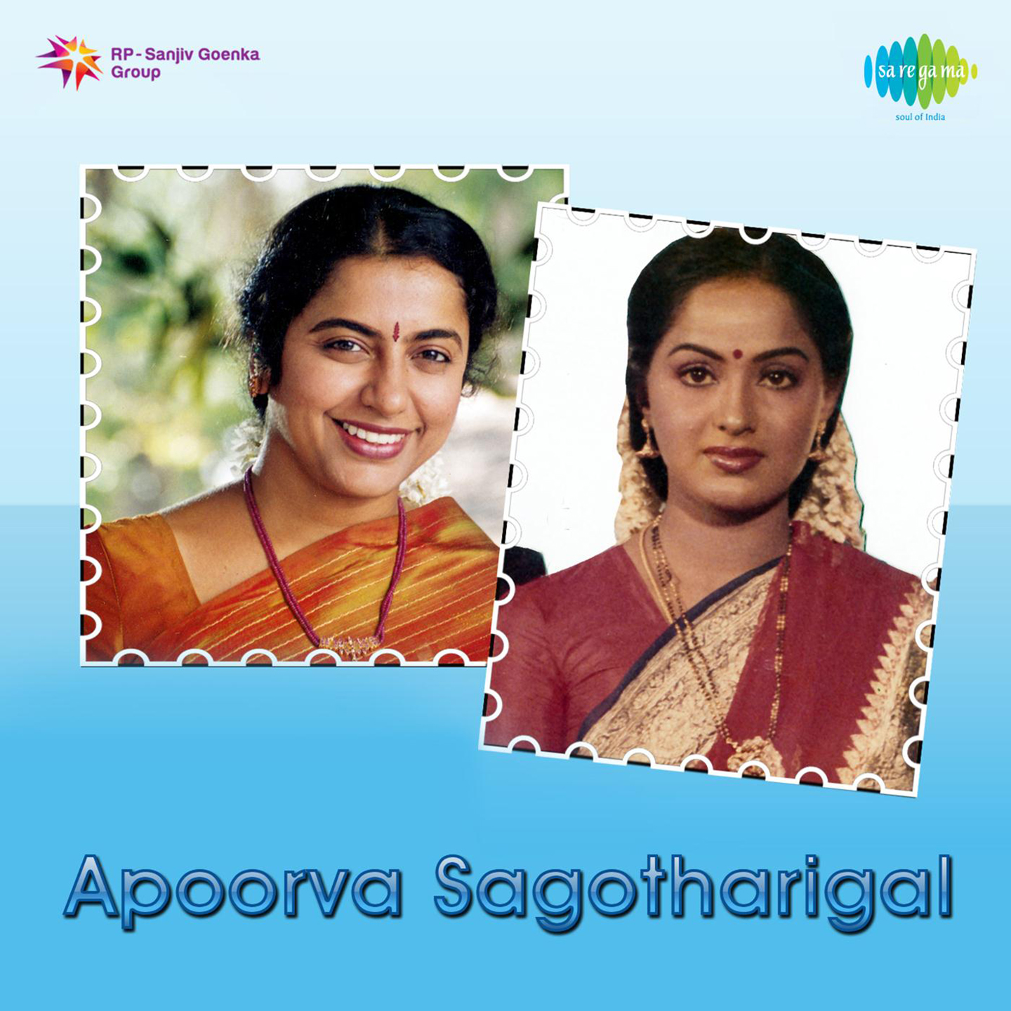 Apoorva Sagotharigal