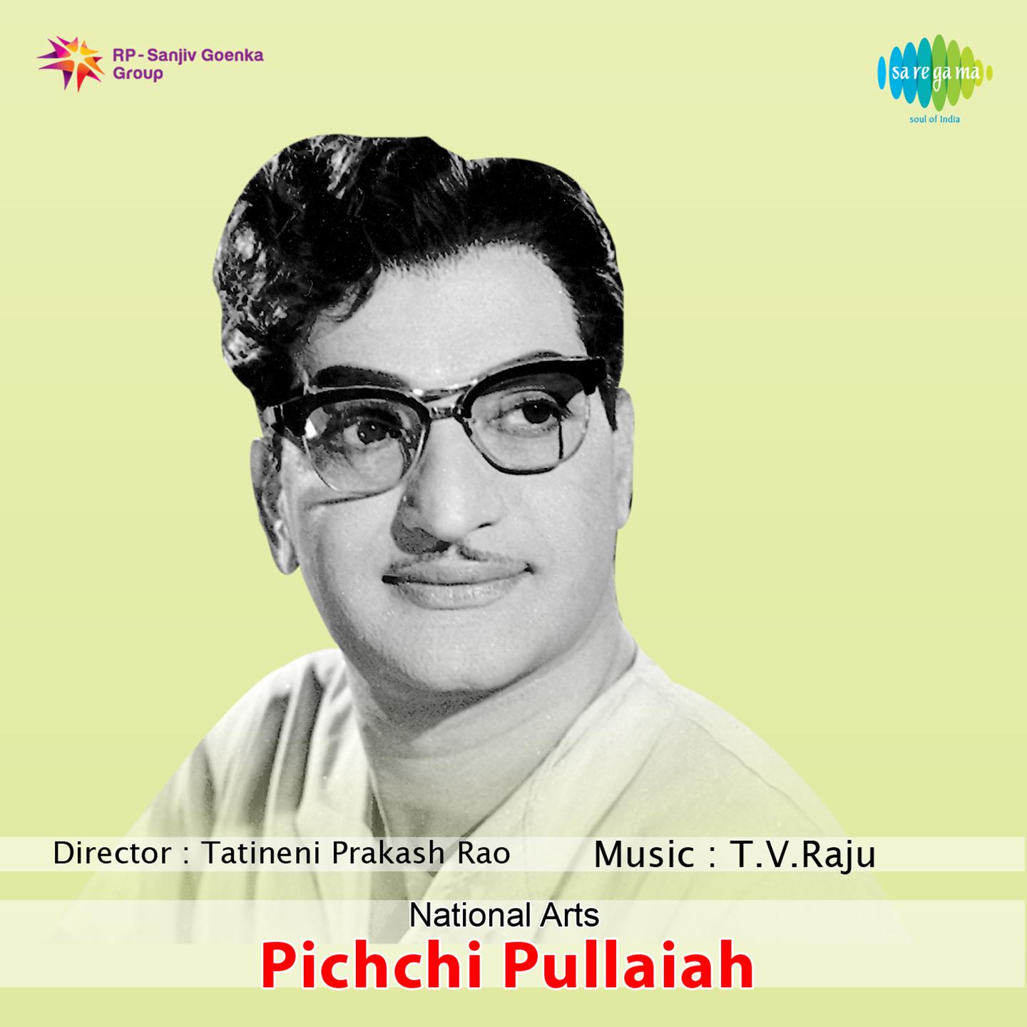 Pichchi Pulliah