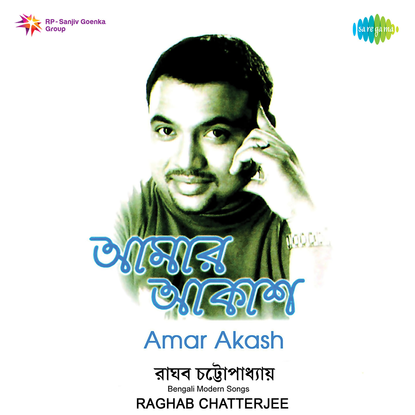 Amar Akash Raghab Chattopadhyay