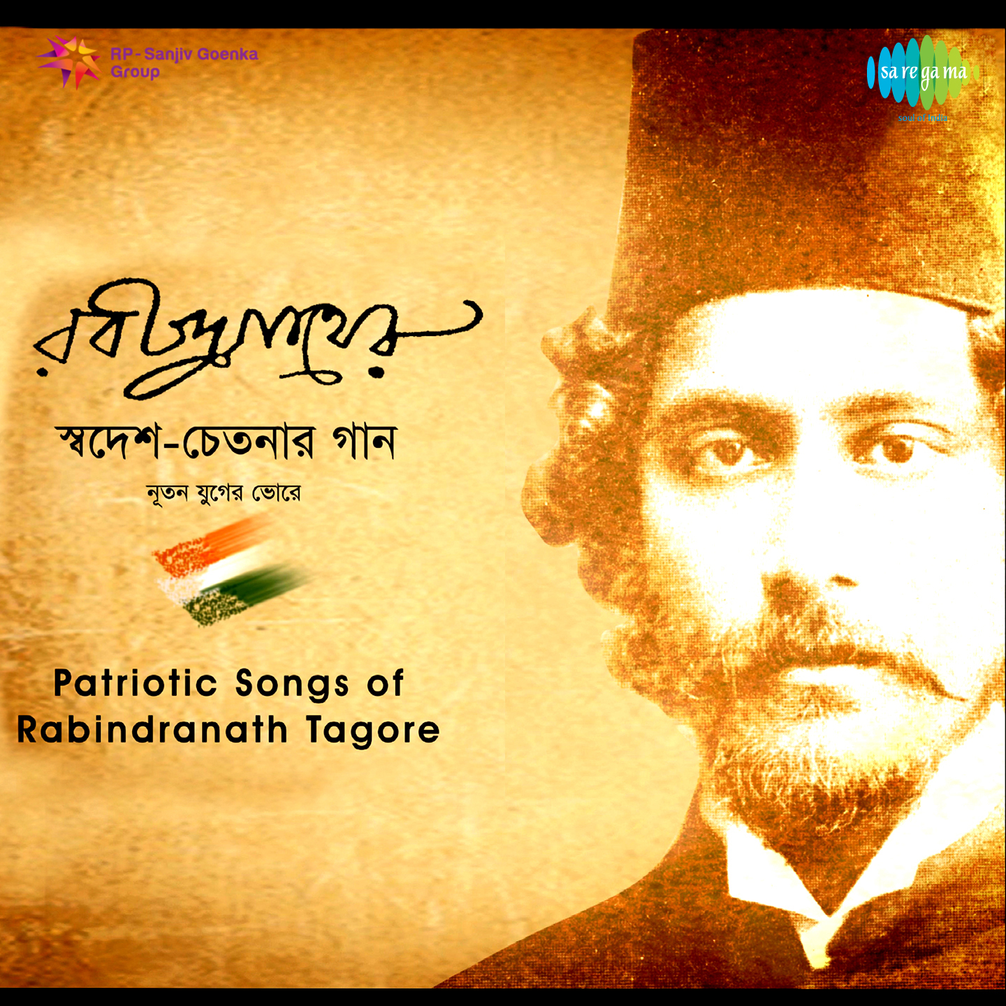 Patriotic Songs Of Tagore Cd 1