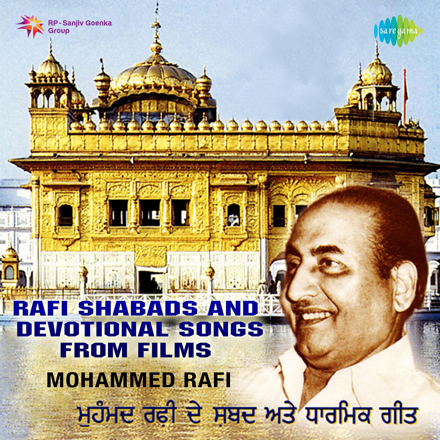 Rafi Shabads And Devotional Songs From Films