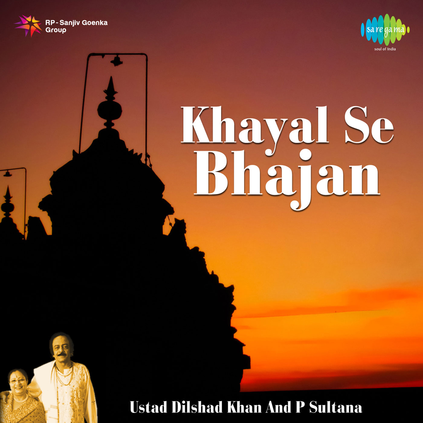 Khayal Se Bhajan Ustad Dilshad Khan And P Sultana