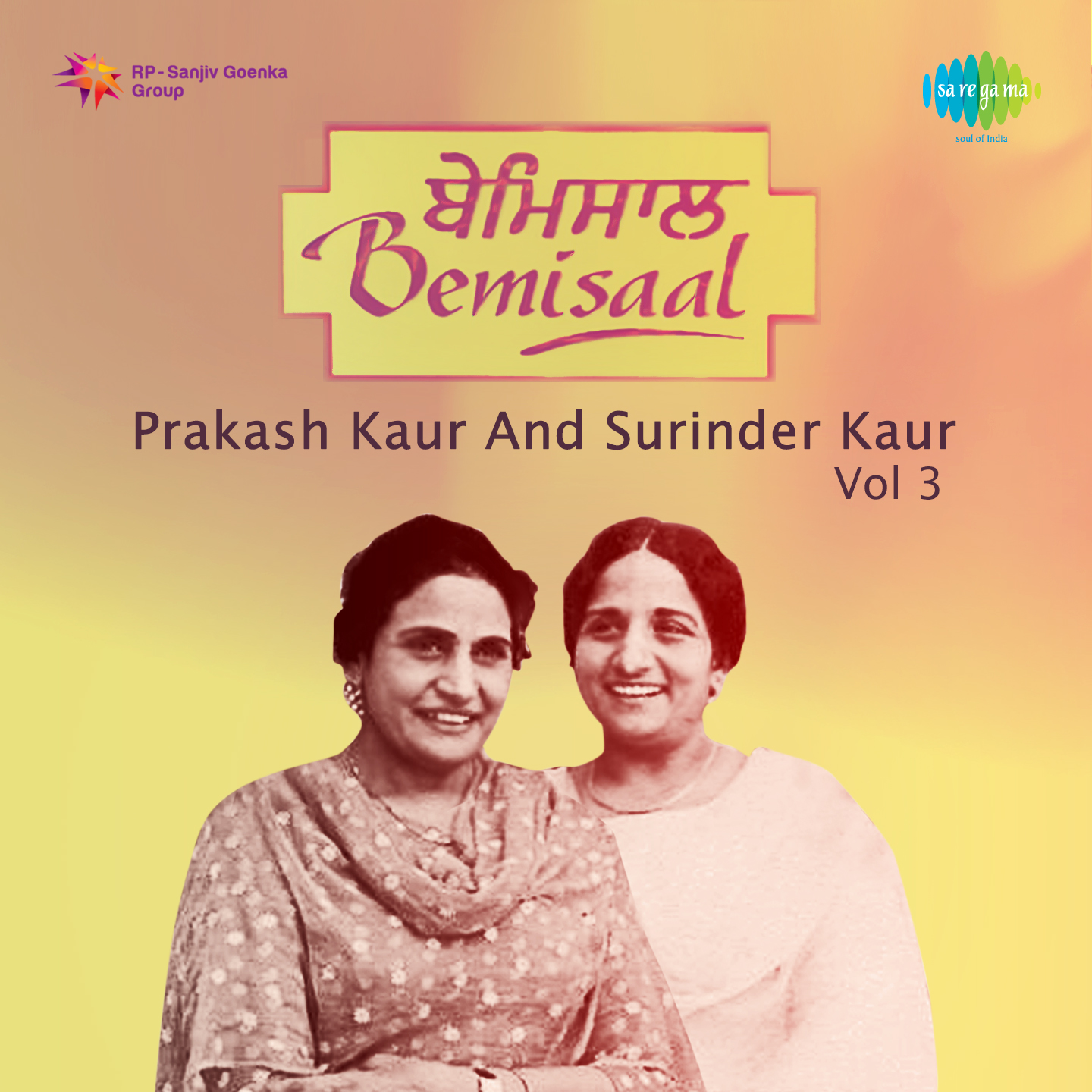 Bemisal Prakash Kaur And Surinder Kaur Volume 3