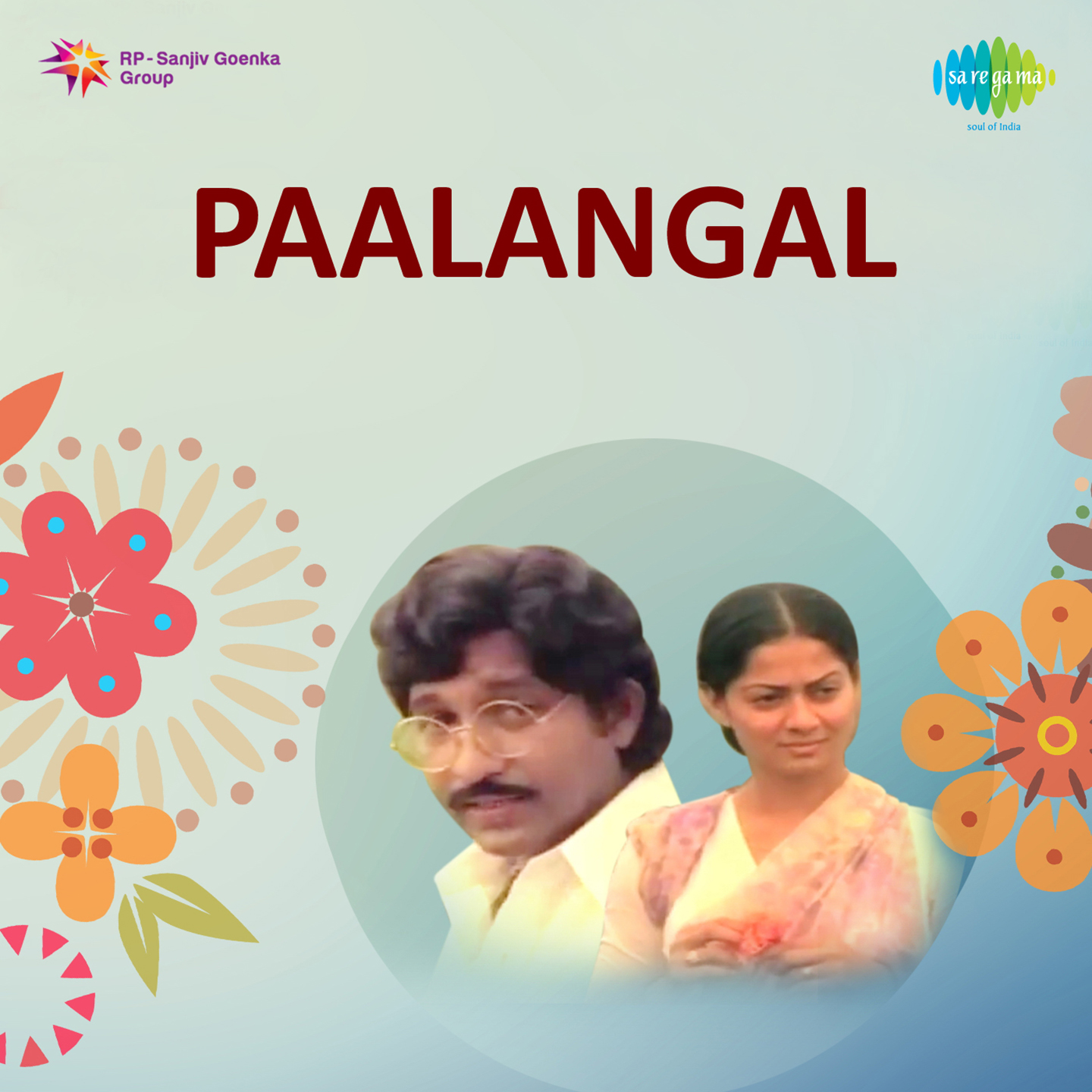 Paalangal