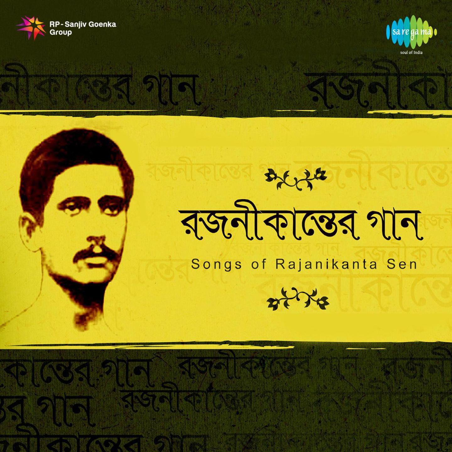 Songs Of Rajanikanta Sen Cd 3