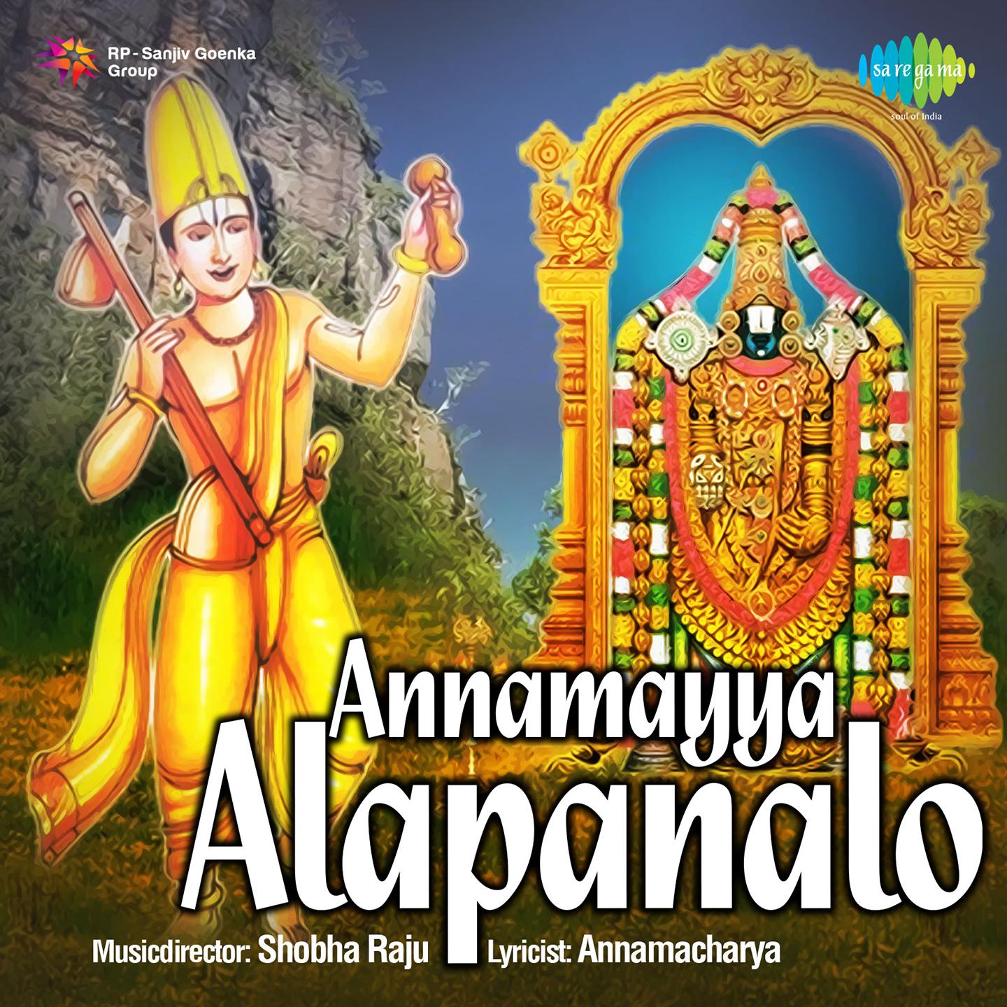 Annamayya Alapanalo