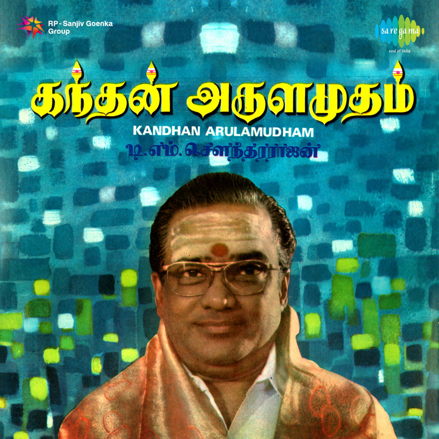 Kandhan Arulamudham