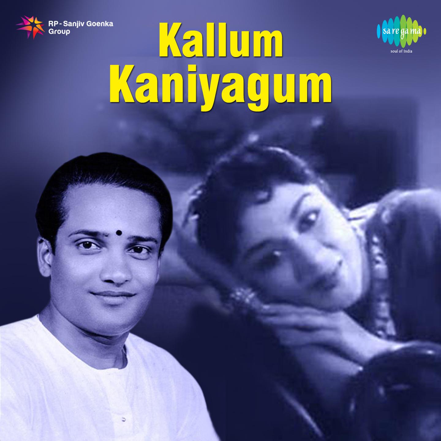 Kallum Kaniyagum